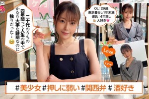 天津市奥城金逸电影院有限公司[全集]