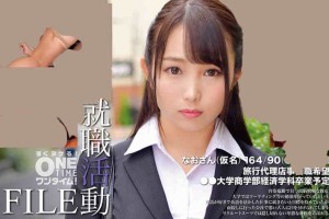 有蛇变成美女的电影叫什么电影[全集]