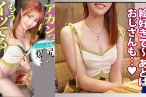 开头穿着紫色丝袜番号[蓝光]