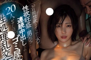 电车魔女3种子迅雷下载地址[720P]