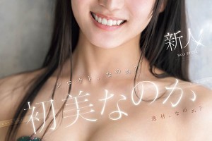 朱铁和老婆采访[正片]