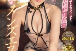 澳大利亚娱乐cheng[全集]剧照3