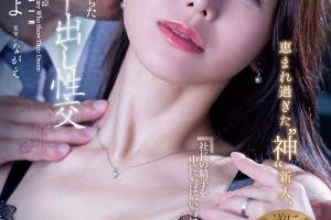 中央电视台谁爱穿丝袜[免费]