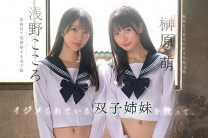 东热四大空姐172[全集]