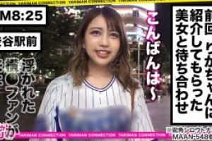 血和蜜之地手机电影[全集]