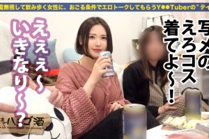 天使之冠迅雷下载[1080p]